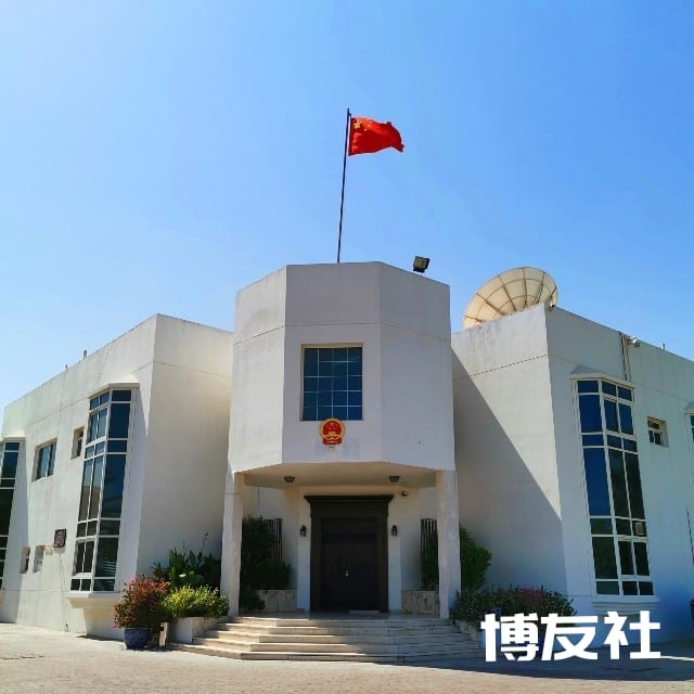 驻迪拜总领馆与迪拜警察总司令部联合举办第四届安全知识与便民服务讲座- 阿联酋川渝商会同乡会| 微信公众号文章阅读-