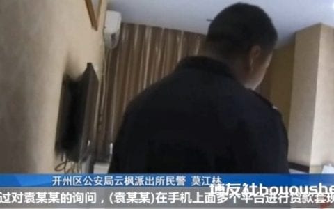 沉迷网络赌博一夜之间输了14.8万，女子偷拿男友手机贷款