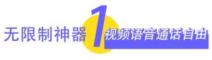 一步解锁「迪拜」微信视频限制！文末免费送百万迪拉姆「温超电子礼品卡」！