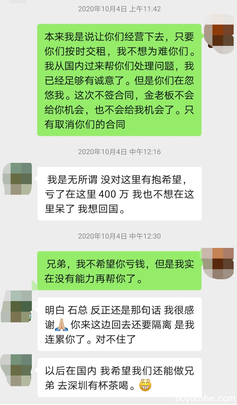 中国男子下跪事件大反转！房东律师：租客拖欠19个月房租，曾威胁房东