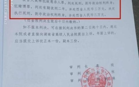 男子赌博“出老千”被识破后当街杀人，法院判了！