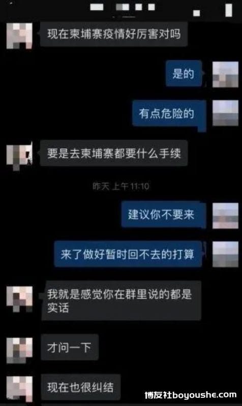 三个理由，劝你别来柬埔寨！