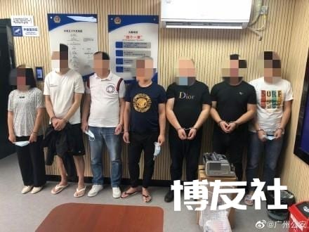 广州番禺警方打掉一个诈骗洗钱团伙 缴获人民币250多万元