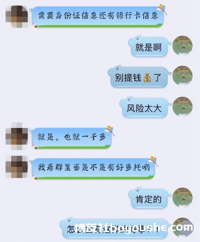 民警“潜伏”诈骗群成功挽回一群人