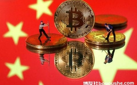 利用交易平台非法洗钱？ 中国加密货币商开庭受审