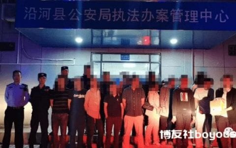 23人聚众赌博，被沿河警方一锅端！