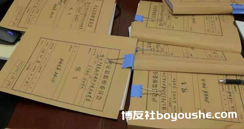 四川甘孜多名年轻干部沉迷网络赌博 挪用盗窃公款900余万