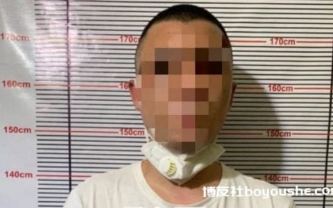 柬埔寨西港一中国男子涉毒被捕