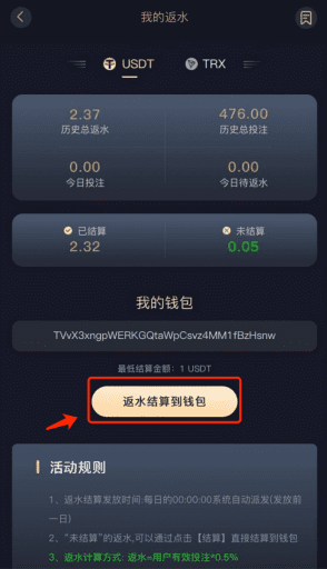 OB金秋狂欢！免费领彩金！返水无门槛！