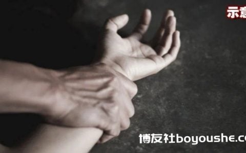 少女后悔与男友发生关系　半年后报警