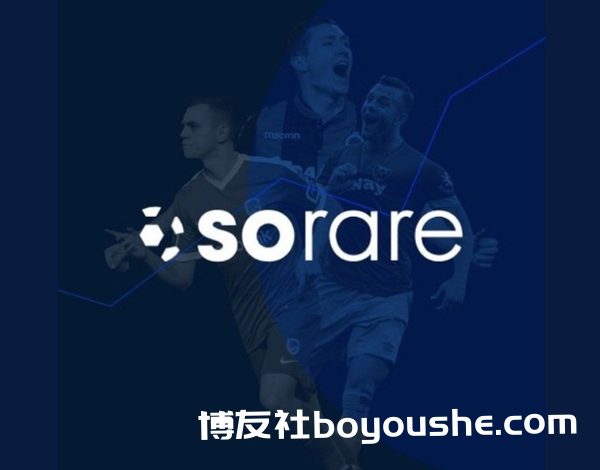 梦幻足球游戏Sorare：不提供任何形式的受监管的赌博，始终与当局保持接触与公开对话