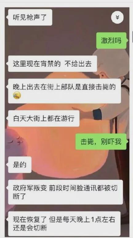 难以想象的“缅甸北部”，和千万个被欺骗的少女